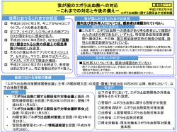 資料4－1