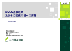 資料2