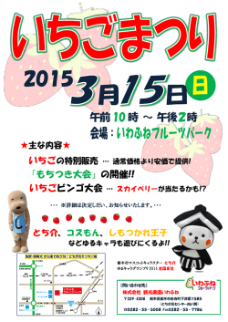 チラシ [PDF：529.2KB]