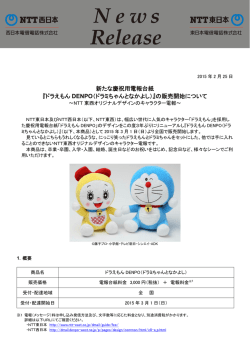 印刷される方はこちらをご覧ください