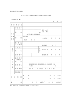 （第4条）(80.2KBytes)