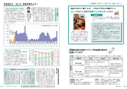 16～17ページ(PDF文書)