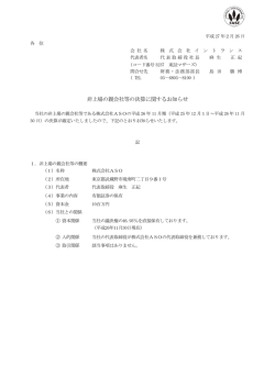 2015.02.26