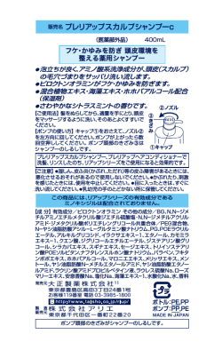説明文書