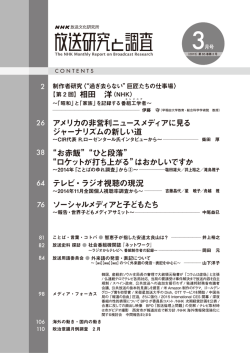 本誌目次