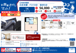 印刷する（PDF）