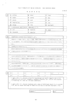 英 語