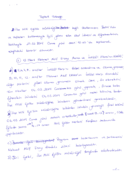 詩語請書謹言目地
