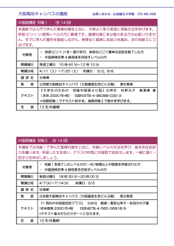 初級Ⅰ