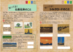 一 一と