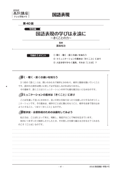 学習メモ