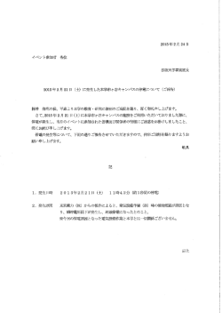 株式会社 教育と探求社 御中