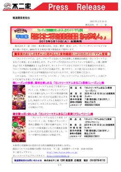 果実のおいしさをぎゅっと詰め込んだ食物繊維たっぷりの