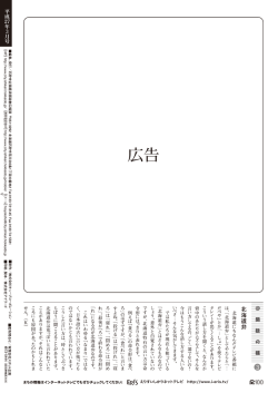 北海道にちなんだテレビ番組に