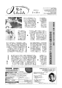 記事全文を読む