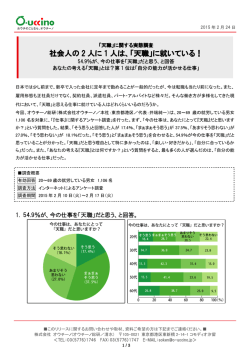 詳細はこちらをご覧ください。