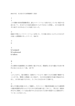 解答PDFダウンロード