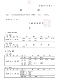 Document
