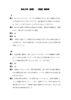 解答PDFダウンロード