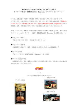 詳細はこちら（PDF）