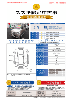出力日付： 平成 27年2月23日