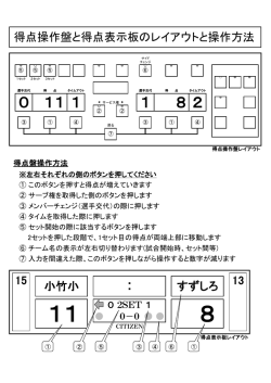 モノクロ