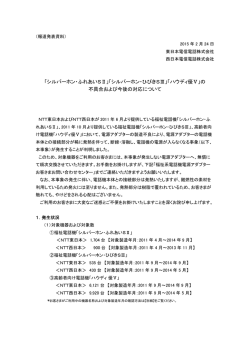 印刷される方はこちらをご覧ください