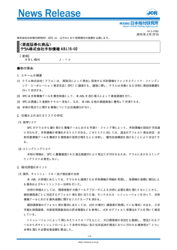 ファンタスティック・ファンディング