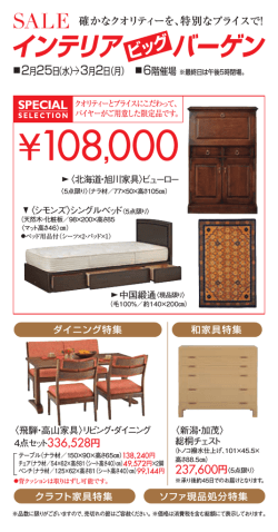 詳しくはこちら（PDF）