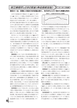 8ページ