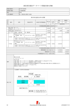 DOW-000088