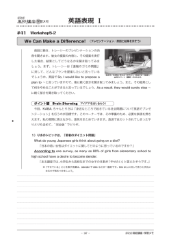 学習メモ