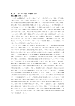 内容の一部