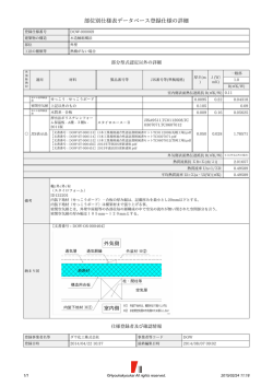 DOW-000069