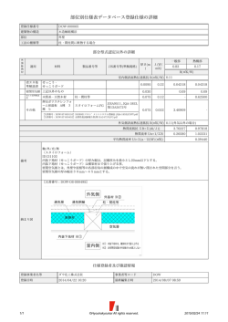 DOW-000065