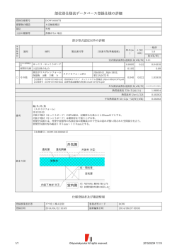 DOW-000073