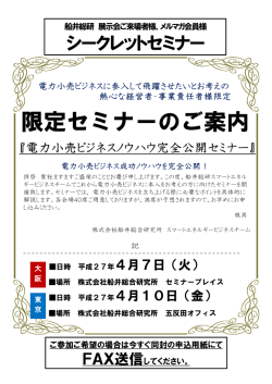 DMを見る