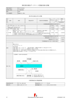 DOW-000092