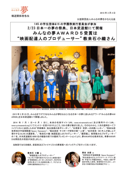 リリース全文
