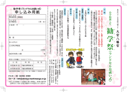 詳しくはこちら