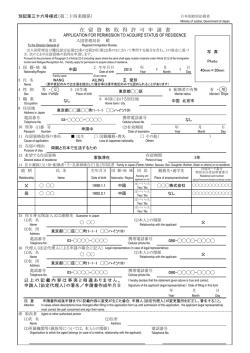 記載例