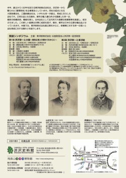 裏面（PDF：735KB）