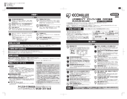 IRLDDL26150-S2W_A [更新済み]