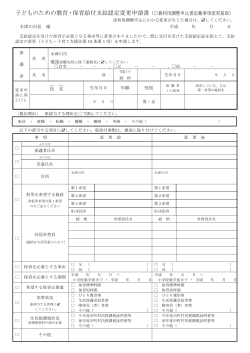 182KB pdfファイル