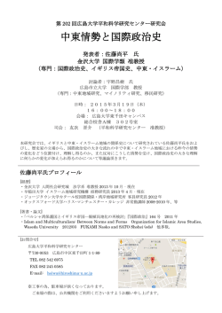 詳細はこちら - Hiroshima University