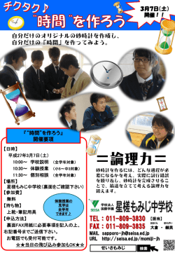 詳しいご案内・お申込はこちら（PDF）