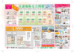 万円 - むぎくら