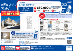 印刷する（PDF）
