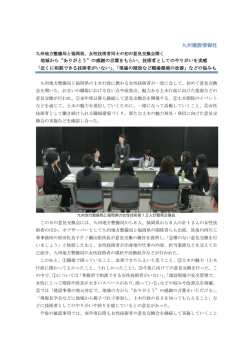 記事全文 - 建設ナビ福岡
