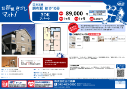 印刷する（PDF）